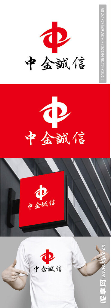 金融标识设计