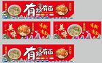 有粉有面