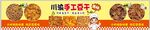 豆干