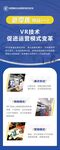 企业宣传册页面展示