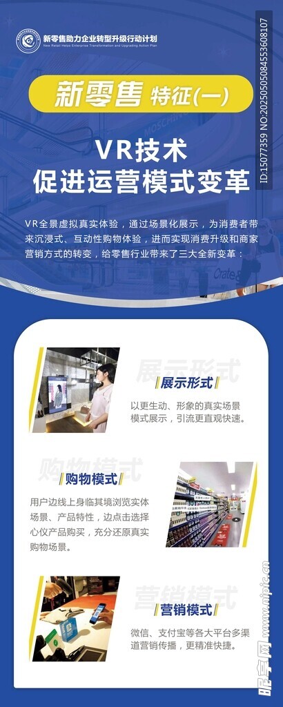 企业宣传册页面展示