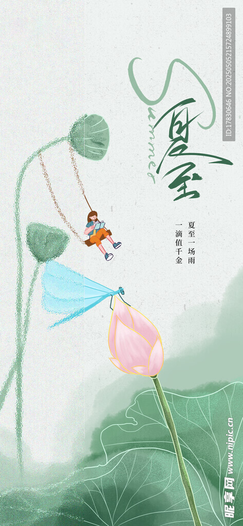 夏日荷塘中的灵动景致