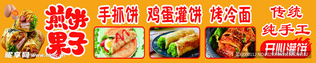 多样美食诱人呈现