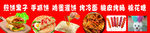 美味热狗诱人美食展示