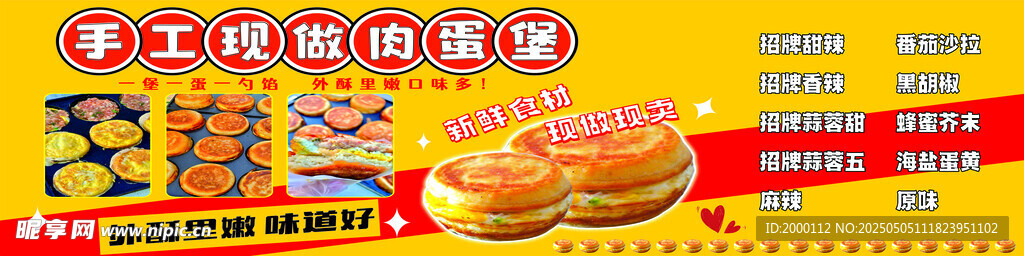 美味汉堡促销海报展示