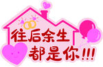异形手举牌