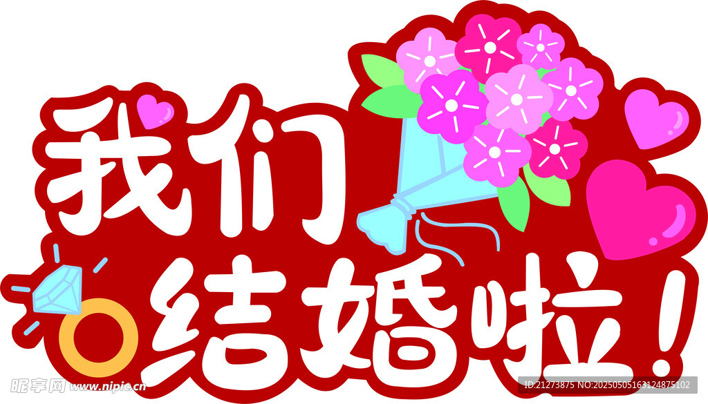 手持牌