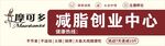 摩可多