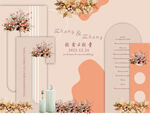 香槟色 婚庆 背景