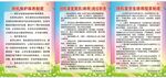 学校微机室制度