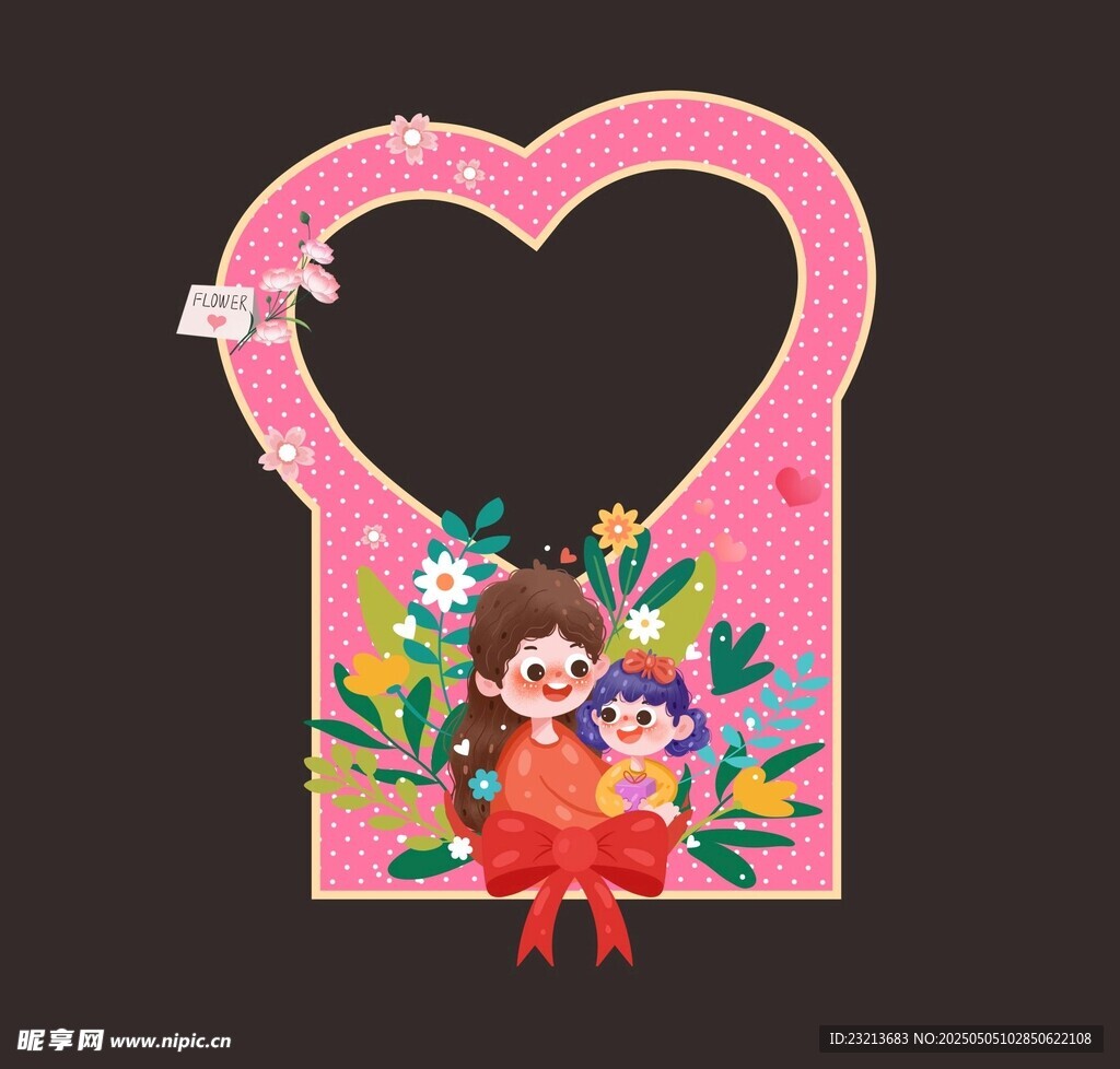 爱心框中母女温馨画面