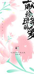 母亲节