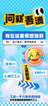 情绪海报