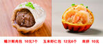 生煎包