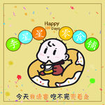 摆摊凑热闹地摊桌布 零食铺
