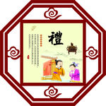 传统礼仪文化插画展示