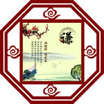 中式古典窗棂装饰画