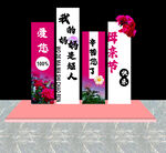 母亲节