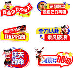 哪吒手举牌