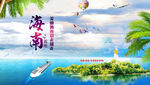 海滨度假美景