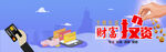 时尚穿搭展示与手机搭配