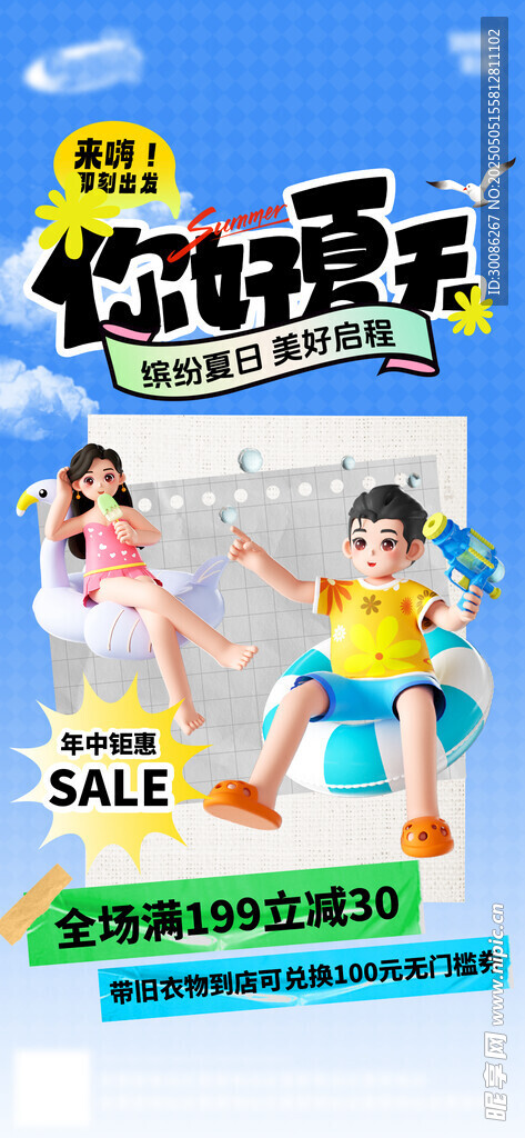 快乐羽毛球运动瞬间