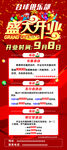 台球盛大开业
