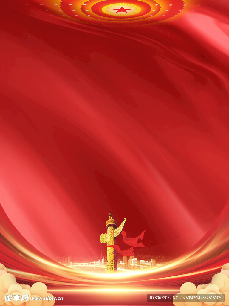 党建背景