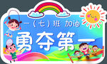 手举牌
