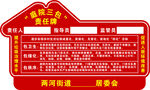 责任三包