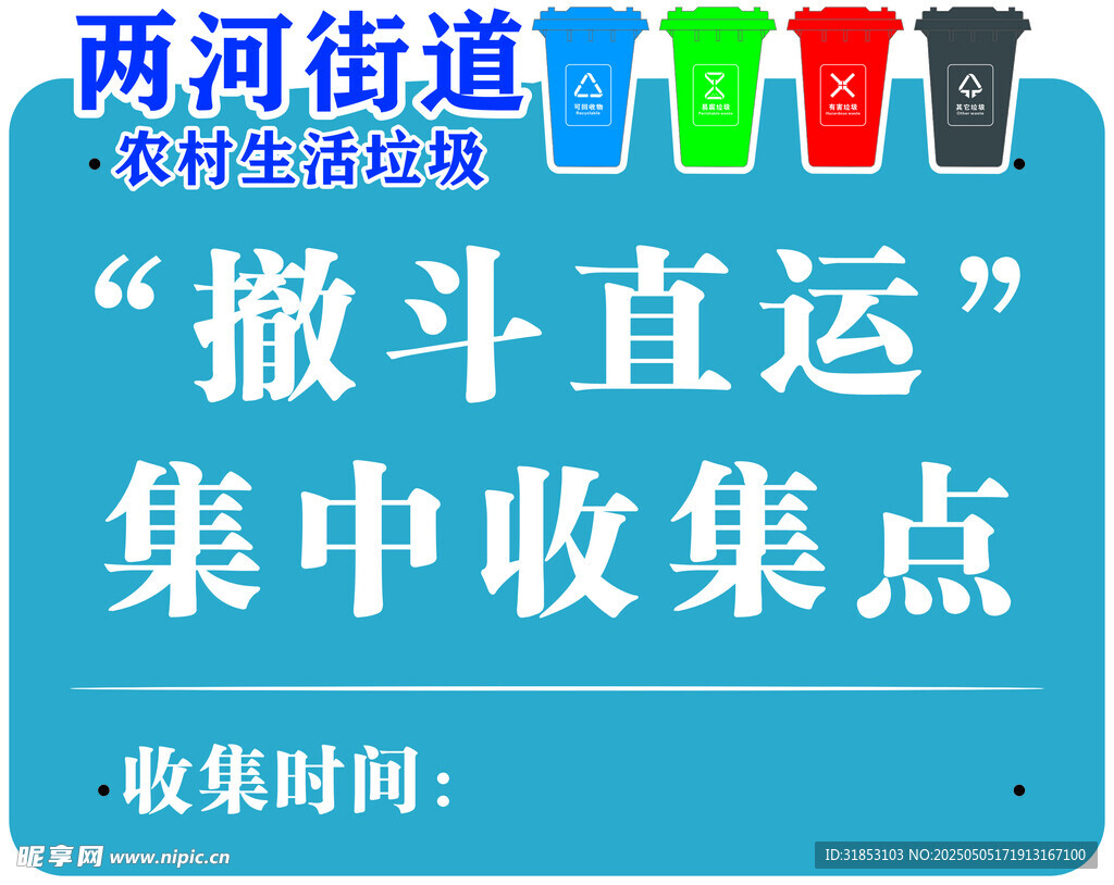 垃圾回收