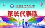 手举牌