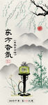 东方意境庭院景观灯