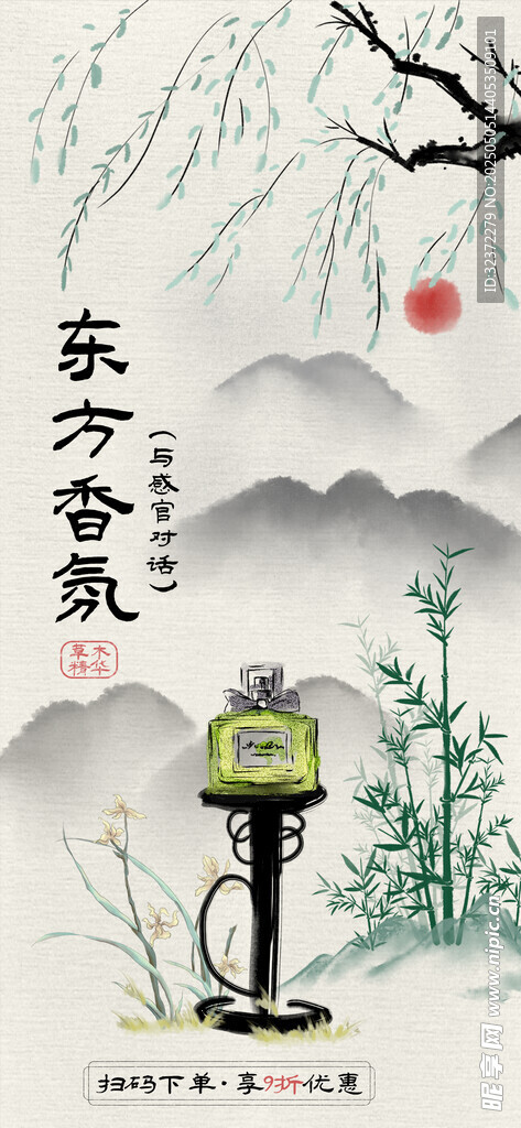 东方意境庭院景观灯