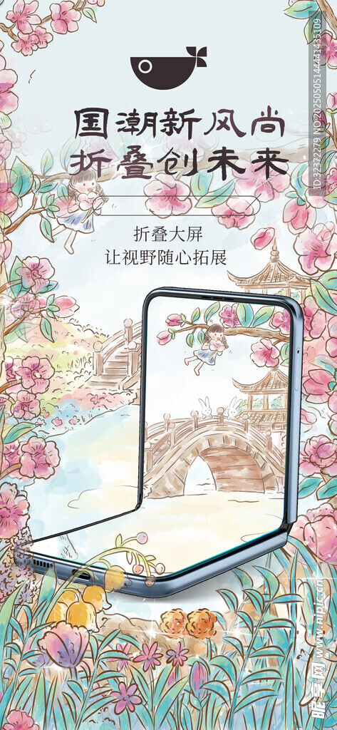 梦幻花卉风手机壁纸展示