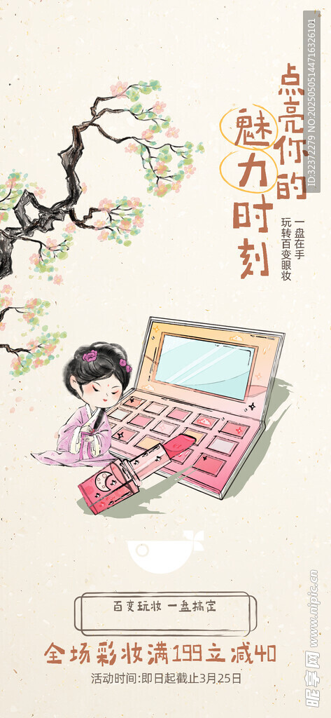 女孩专注使用电脑绘图