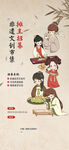 古代女子生活场景插画