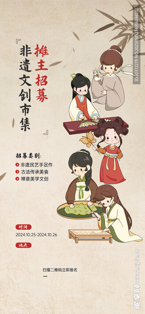 古代女子生活场景插画