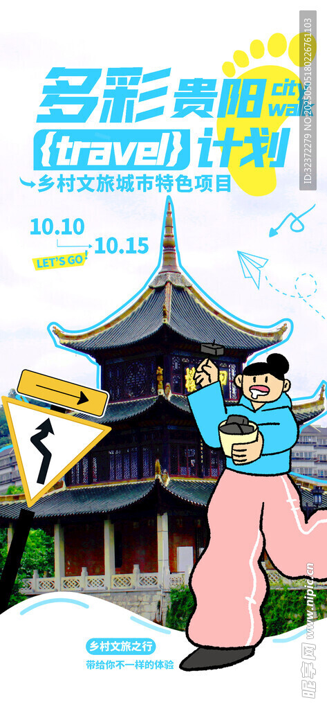 多彩古装人物与中式建筑