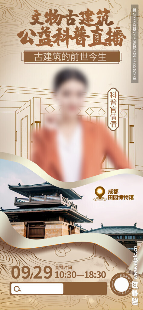 中式书房摆件展示