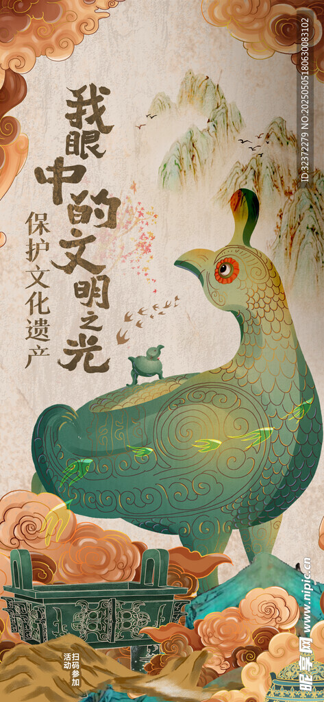 古风青鸟插画艺术作品
