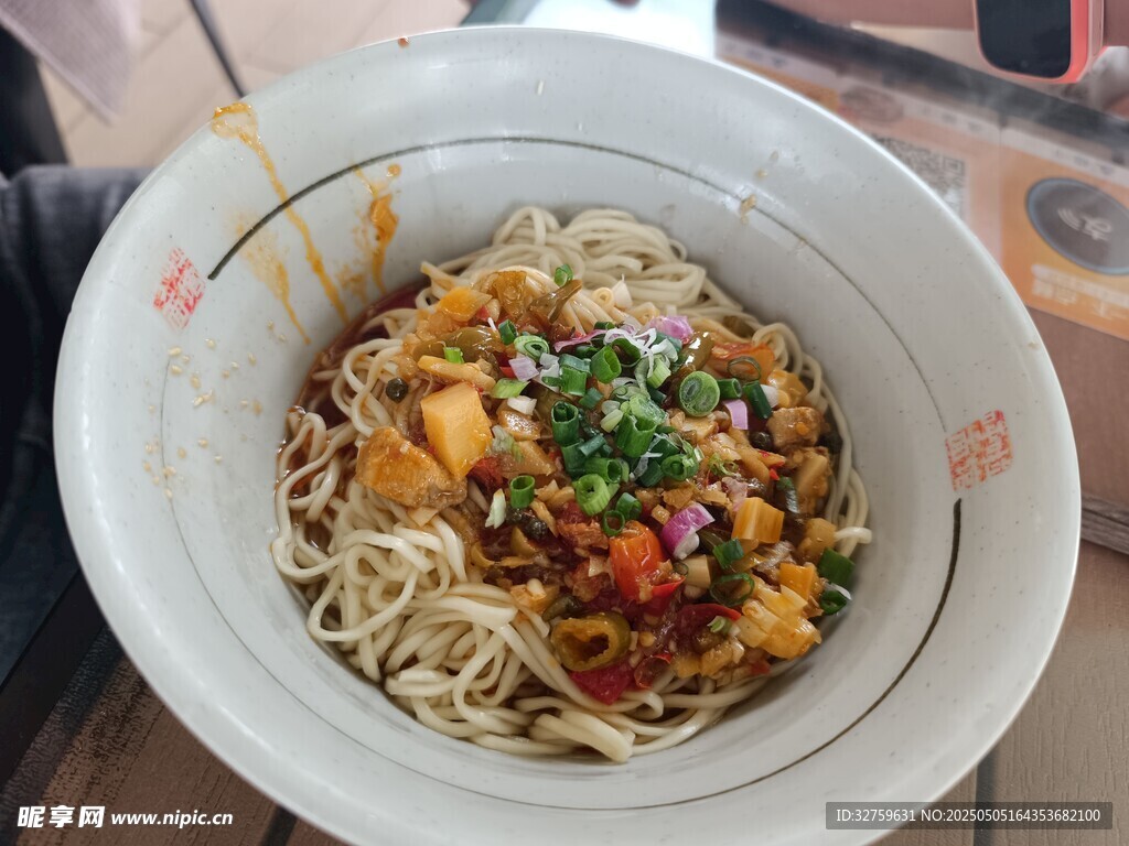 姜鸭面