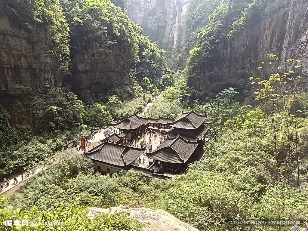 天生三桥