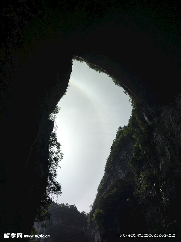 天生三桥