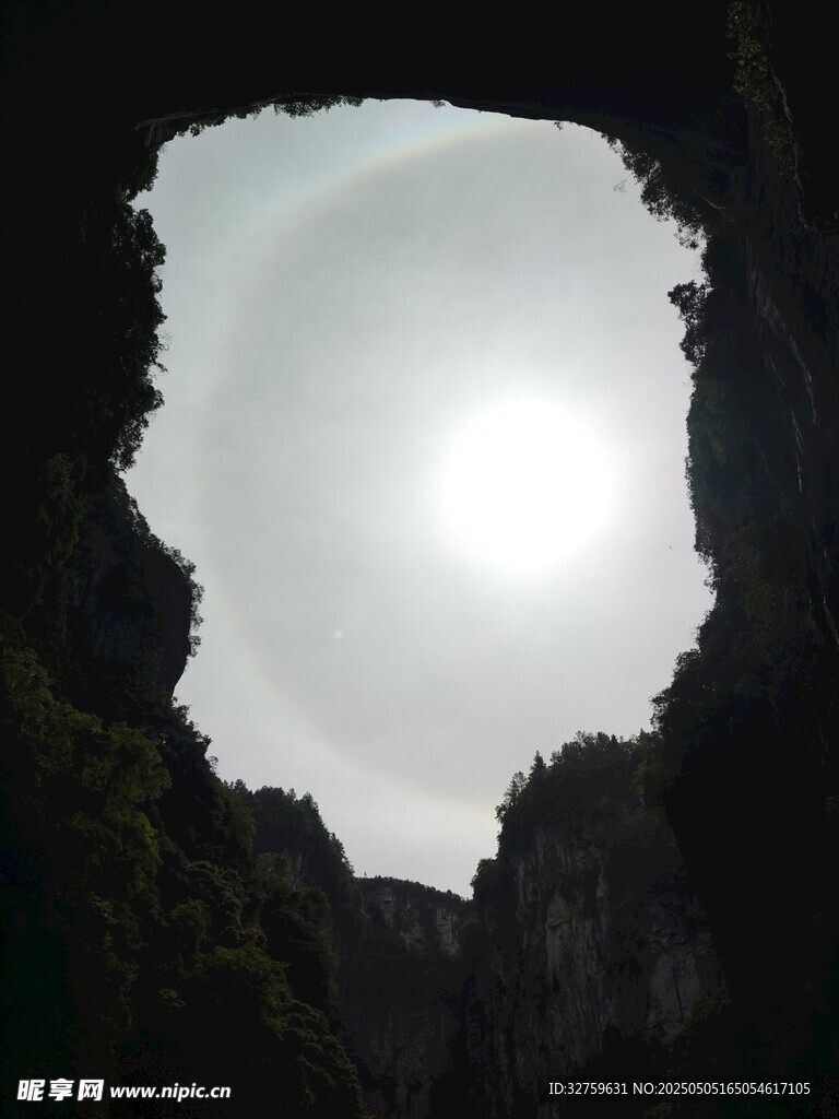 天生三桥