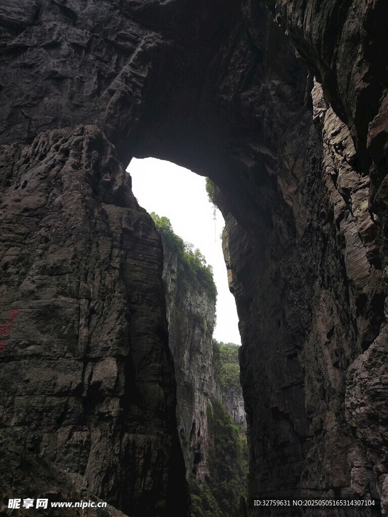 天生三桥