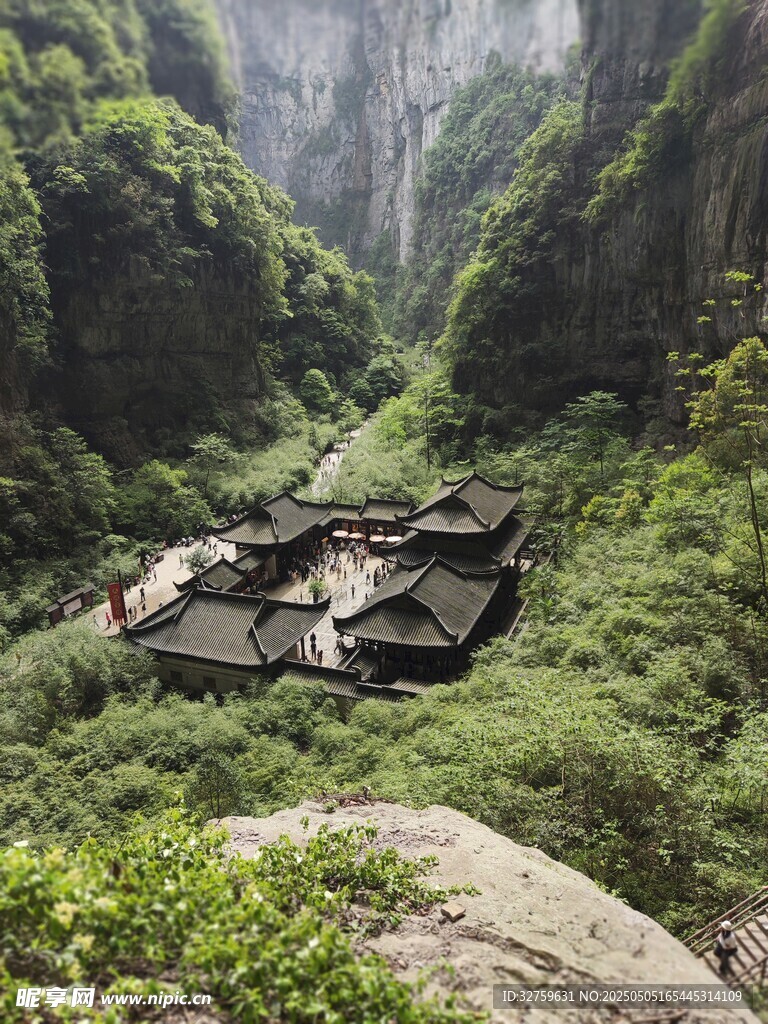 天生三桥
