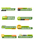 多彩导航栏网页元素展示