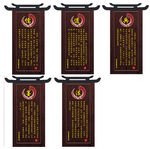 儒道墨法兵 古典校园文化 