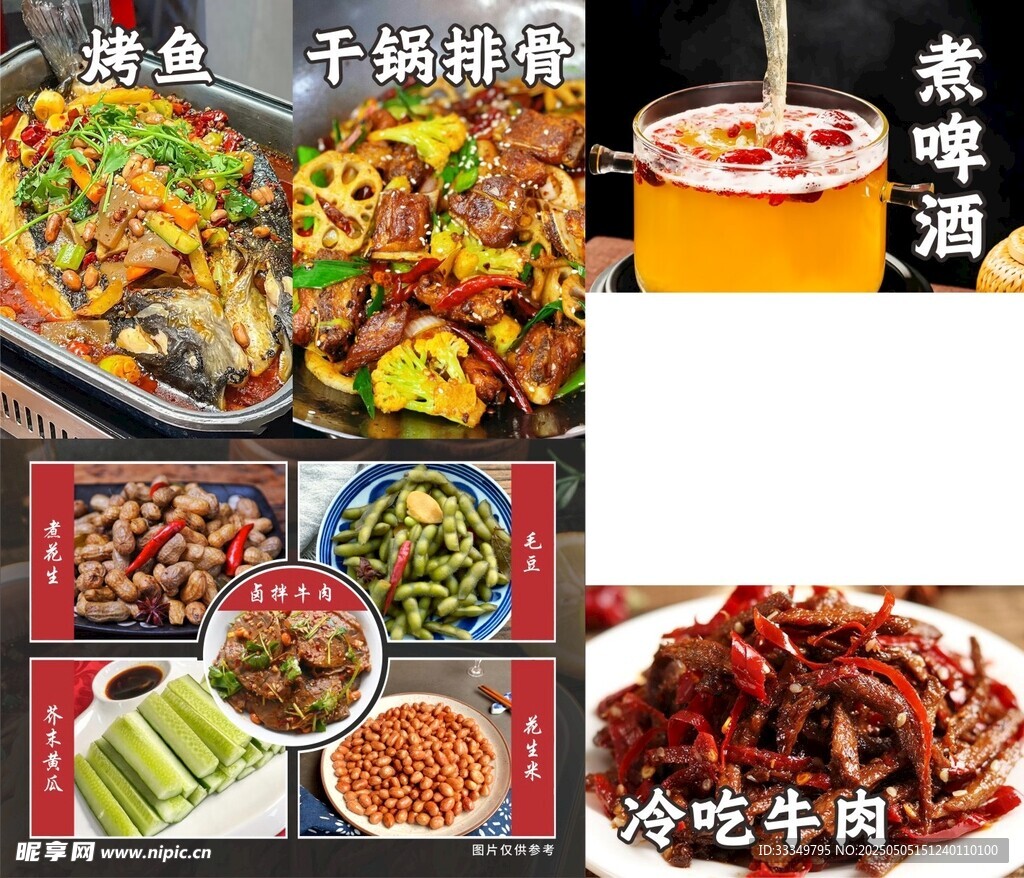 多样美味小吃与特色饮品